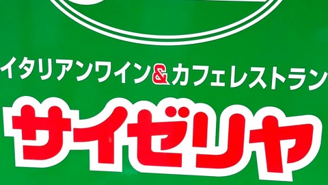 【サイゼリヤ】消滅した人気メニューが今夏復活、「待ってました！」エリア拡大に反響