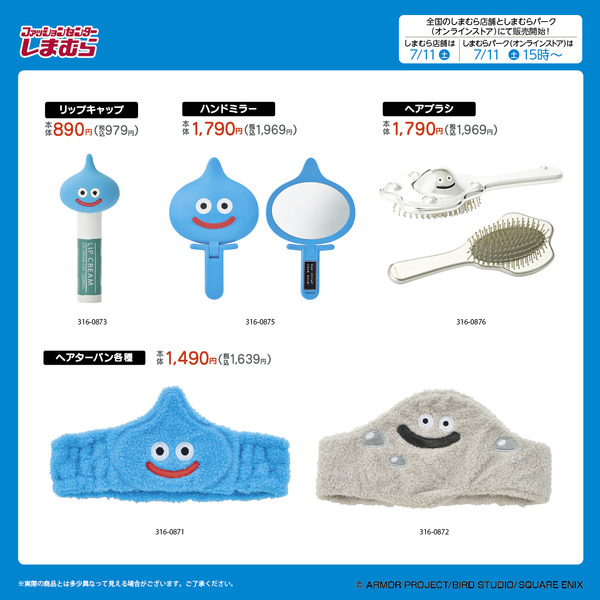 しまむらで『ドラクエ』アイテムが発売！スライムのミラーやヘアターバン、「レベルが あがった！」アクセサリーなど
