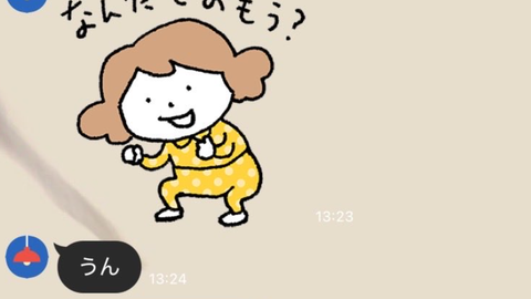 「今日はゴロゴロ過ごす」を母が言い換えると…⇨秀逸な表現に「積極的に使っていきたい」