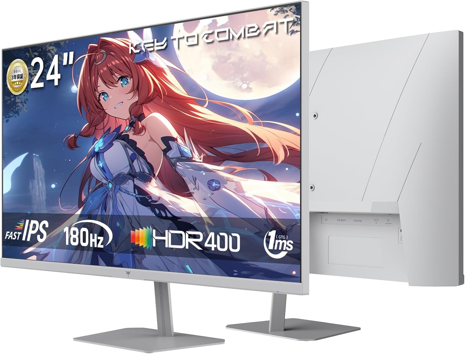 【Amazonセール】KTCのモニターがお買い得。180Hzのリフレッシュレートに対応する23.8インチモデル「H24F8」も対象に