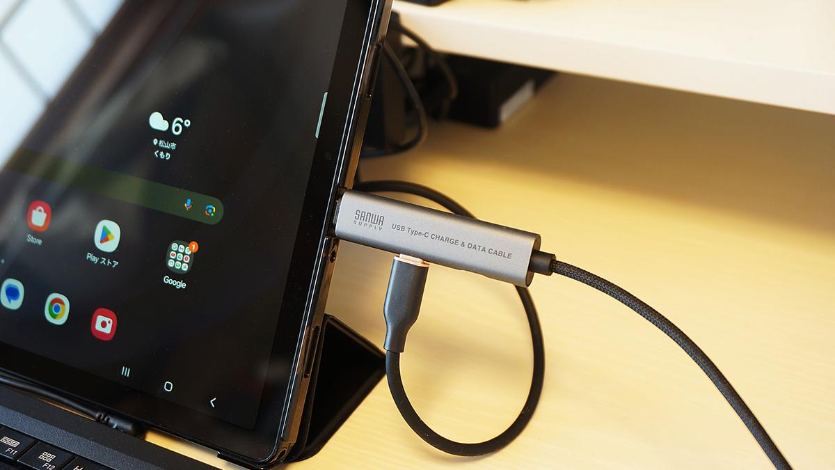 モバイルワークの小さなストレス、これ1本で解消できた