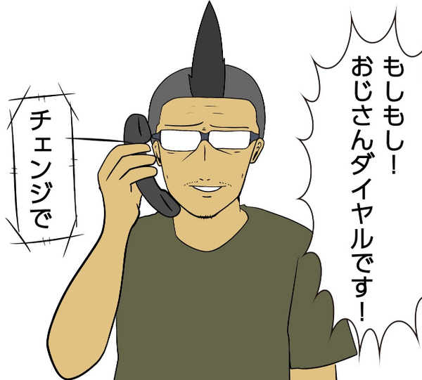 【吉田輝和の絵日記】世界最後の通話で、伝えられなかった想いを繋ぐ。終末世界の電話ADV『シュレディンガーズ・コール』