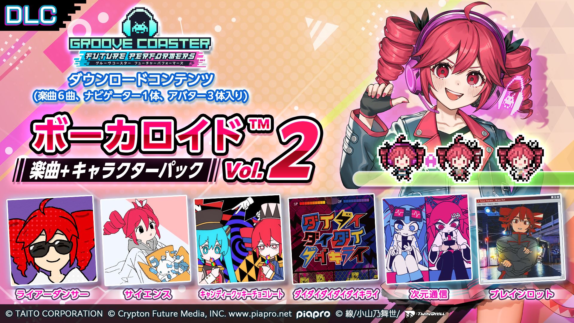 「グルーヴコースター フューチャーパフォーマーズ」，重音テト楽曲を複数収録した追加DLCを発売。ゲーム本体やDLCがお得なセールもスタート