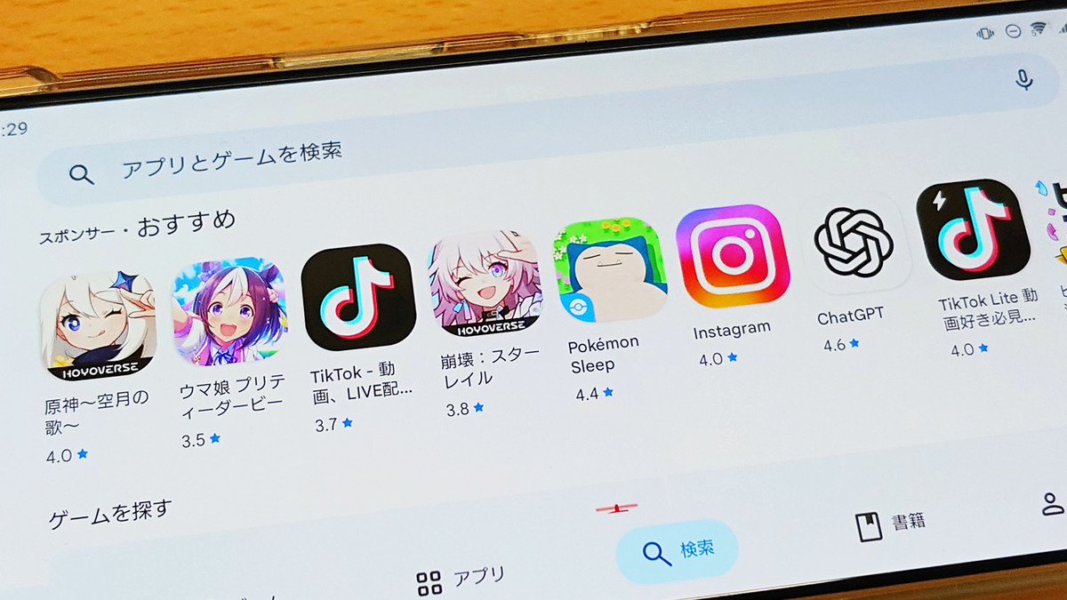 Google Playとサードパーティー製アプリストアが接続可能に、GoogleがEpic Gamesとの訴訟で判決への異議申し立て取り下げを表明