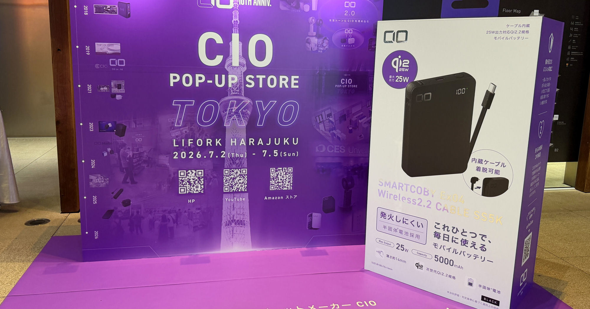 [ITmedia Mobile] CIOが原宿でポップアップストアを展開　「バッテリー寿命が見える」2026年秋の新製品も先行展示　7月5日まで