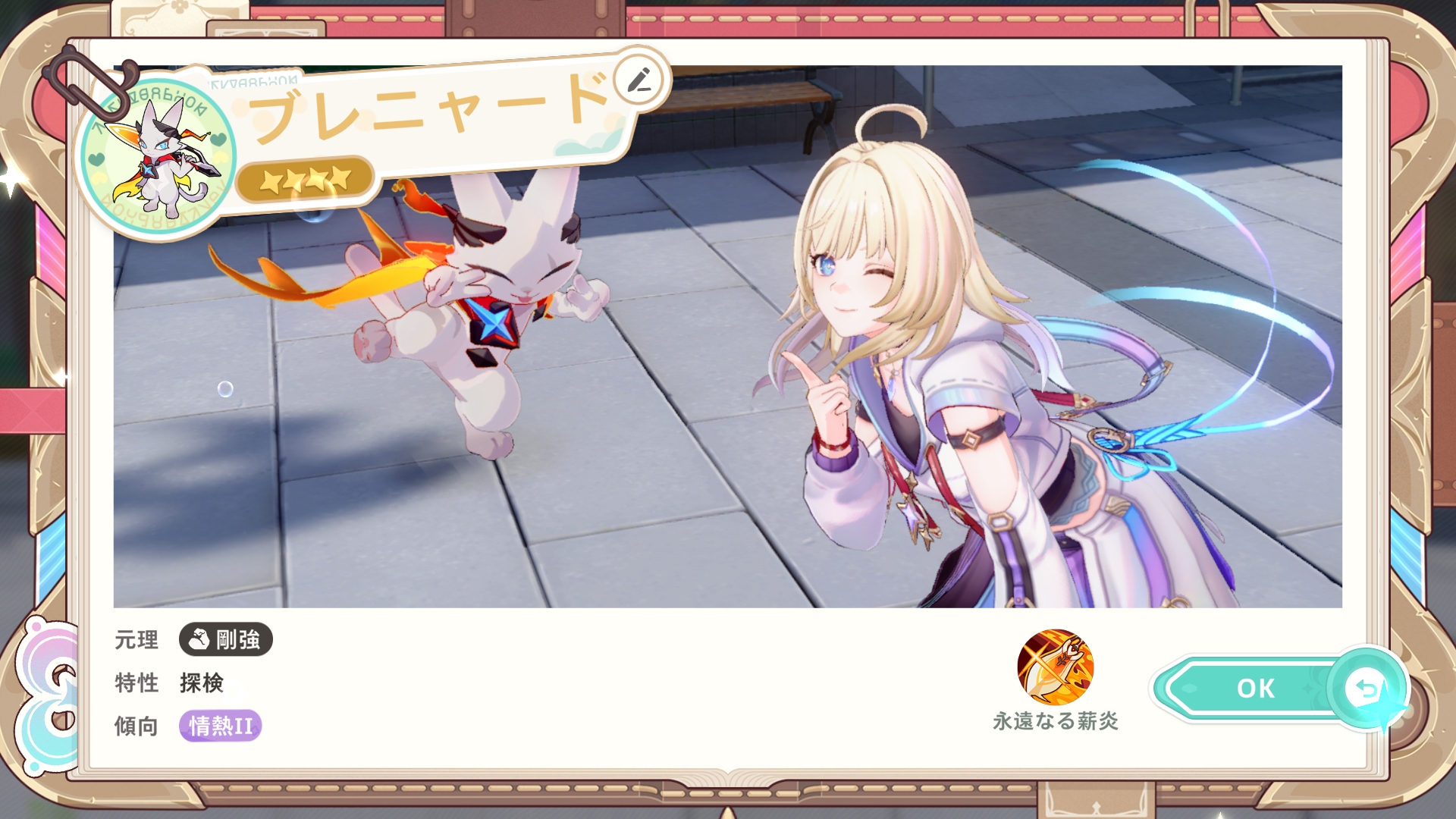 「崩壊：ネクサスアニマ」CBT先行プレイ。かわいいアニマと共に楽しむ探索＆オートチェス風バトル「原神」のHoYoverse新作！ 「崩壊」シリーズのキャラクターも登場