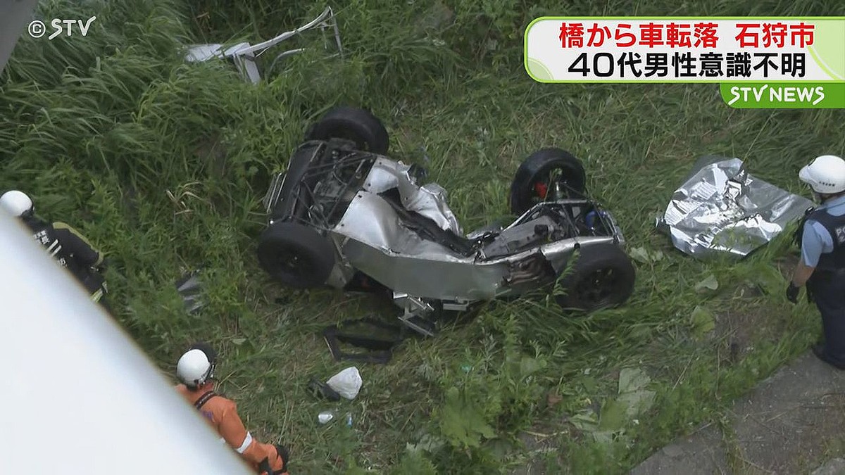 北海道・石狩市で乗用車が橋から転落 40代男性が意識不明の状態で搬送