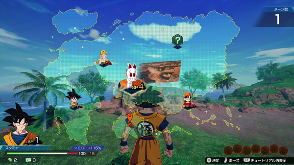 『ドラゴンボール Sparking! ZERO』大型DLC「限界超突破NEO」Steam/PS5/XSX|S向けに7月30日リリース！チチなどの新規プレイアブルキャラも明らかになる最新映像