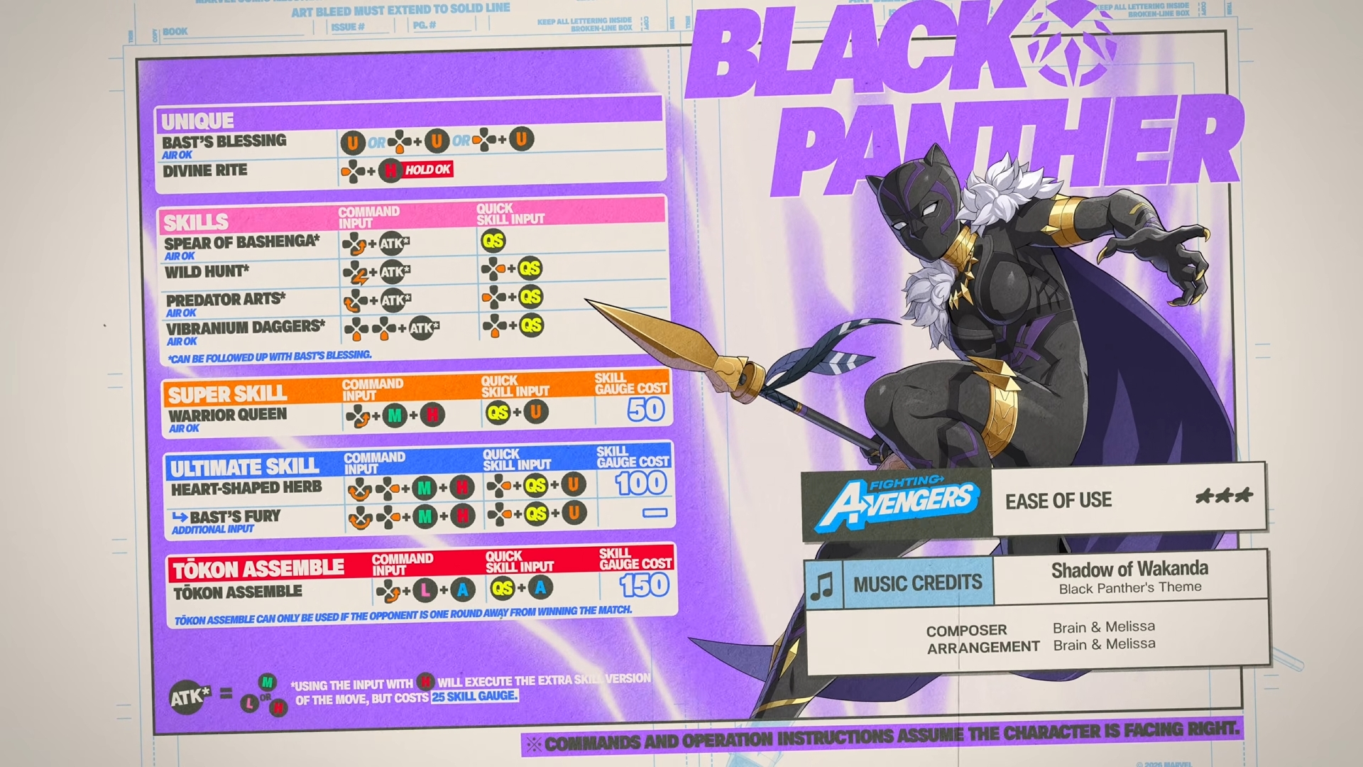 「マーベル闘魂」，ワカンダの守護者「ブラックパンサー」のガイド動画を公開。複数アクションから派生する高速移動能力を持つスピードキャラ