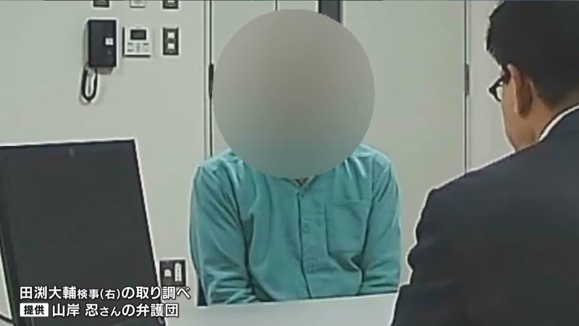 恫喝的な取り調べでの罪問われている現役検事、初公判で無罪主張