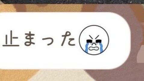 夫から届いた“泣き”のLINE⇨散歩中の柴犬が…まさかの行動に「字が読めるのか…！？」「指示通り」と反響