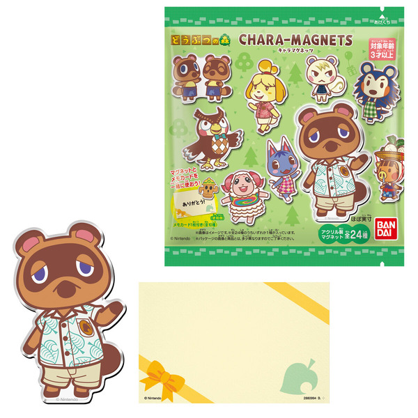 『どうぶつの森』キャラマグネッツが8月10日発売！たぬきちやしずえなど全24種、ゲーム内の便箋風メモカード全10種も