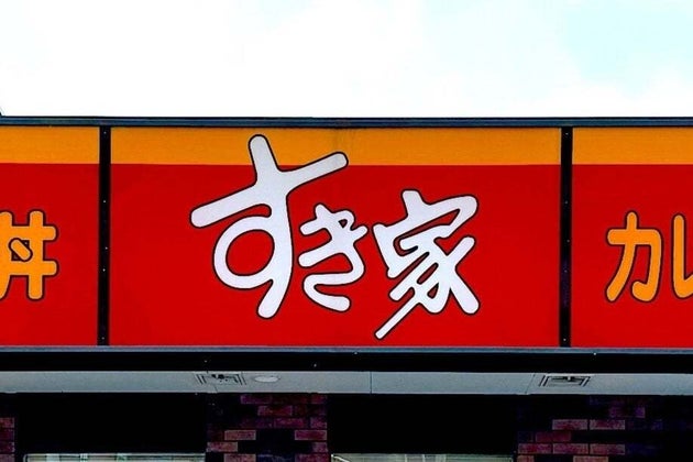 すき家の「シビ辛麻婆茄子牛丼」がたまらない！夏にぴったりな旨辛い味が堪能できる、“限定メニュー”を実食レビューします！
