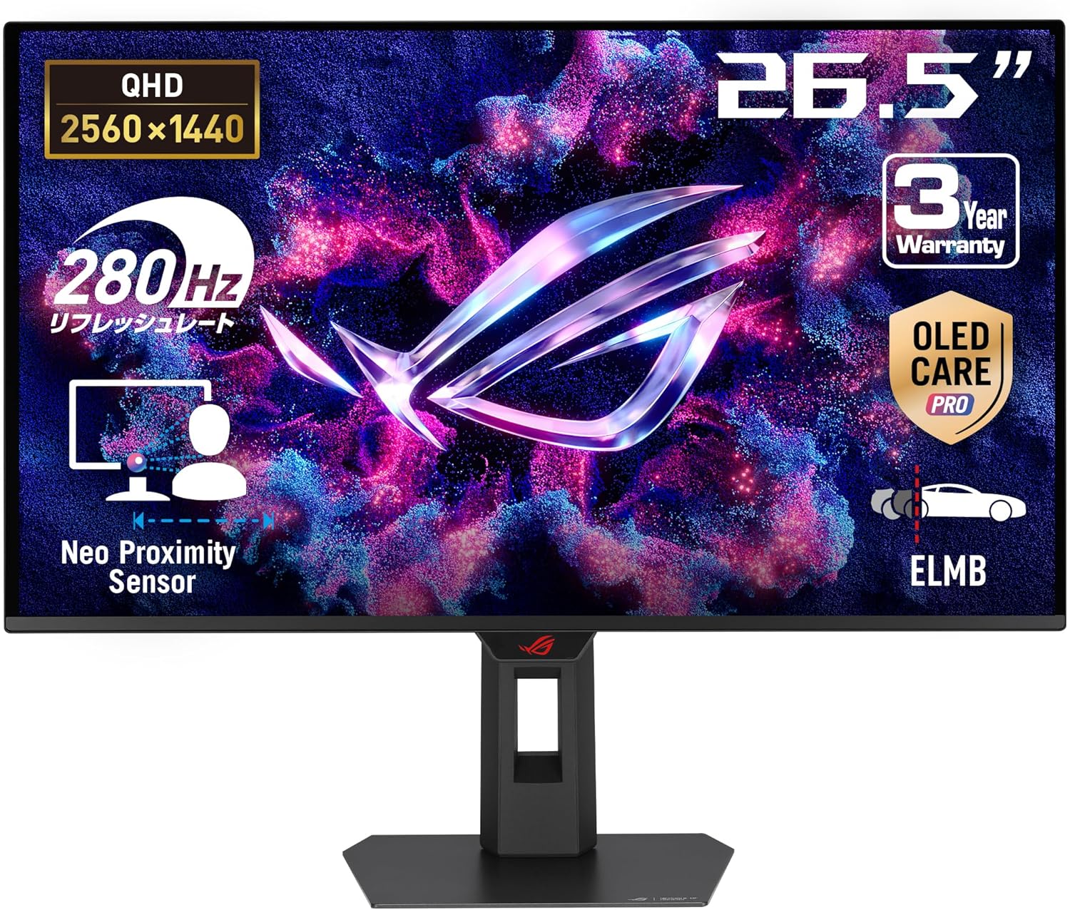【Amazonセール】ASUSのモニターがセール価格に。26.5インチゲーミングモニター「ROG Strix OLED XG27ACDMS」限定モデルもお買い得