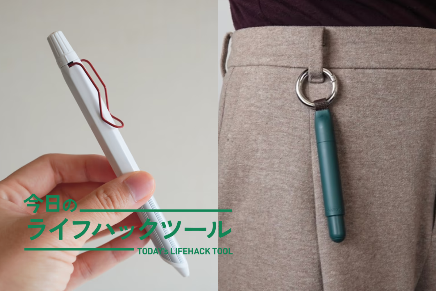 使い方がここまで広がる！編集部が選んだユニークなジェットストリーム4本
