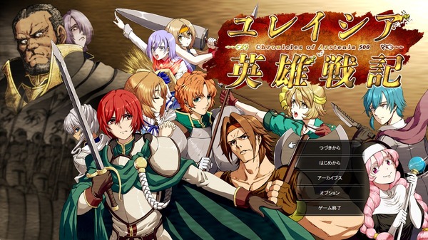 これが無料配信!? 驚きの完成度誇る『FE』ライクなSRPG『ユレイシア英雄戦記』開発者インタビュー