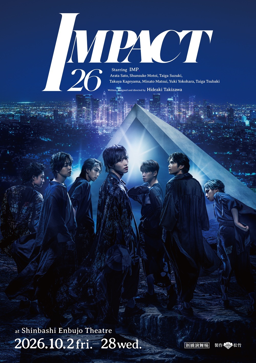 IMP.主演、新演出を加えた舞台『IMPACT26』の上演が決定　新生の幕開けを予感させるキービジュアルも解禁