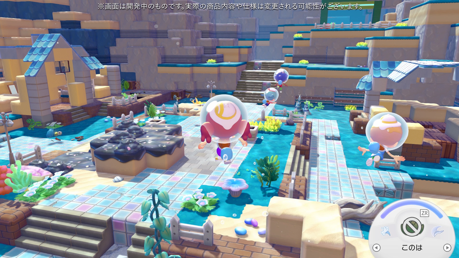 『ぽこ あ ポケモン エキスパンションパス』第1弾「ブクブクうみぞこの街」先行プレイレポートメタモンの街づくりはついに海の世界へ!?