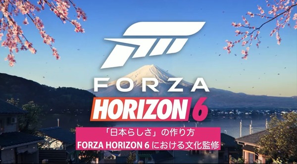 なぜ『Forza Horizon 6』はリアルだったのか？「日本人が誰もいないスタジオ」から始まった、“生活感のある日本”の作り方【CEDEC2026】