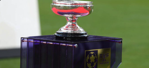 元日決勝が復活の天皇杯、都道府県代表が新たに3県で決定 高知は11年連続…残るは14席