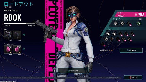 協力プレイ対応見下ろし脱出シューター『Riftstorm』早期アクセストレイラー公開―約5年の開発を経て8月11日開始予定。一部日本語対応の体験版も配信中