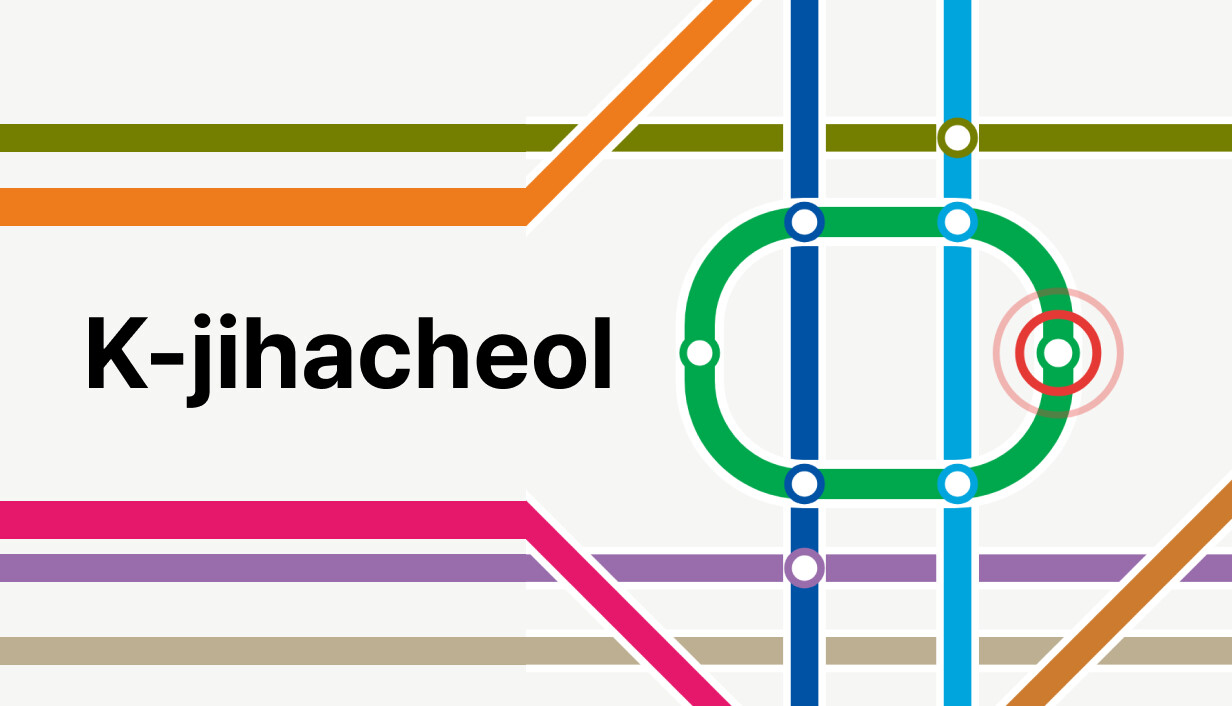 世界の駅名書けるかな？ もちろん，現地の言語で。地下鉄タイピング「K-jihacheol」，Steamストアページを公開。8月中に配信予定