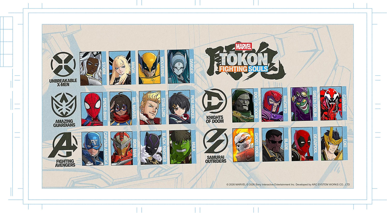 対戦型格闘ゲーム「MARVEL闘魂」本日発売。マーベルを代表するヒーローやヴィランたちが登場「GUILTY GEAR」などの格ゲーを手掛けるアークシステムワークスが開発