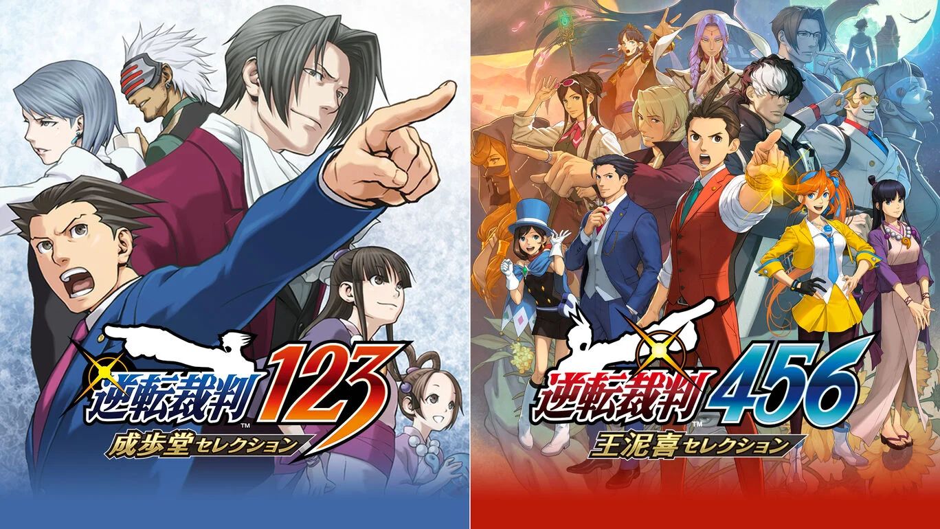 ナンバリング全部入り「逆転裁判123+456コレクション」が半額以下！ 対話型謎解きADV「ハイマー2000」は399円！「今週のすべり込みセール情報」