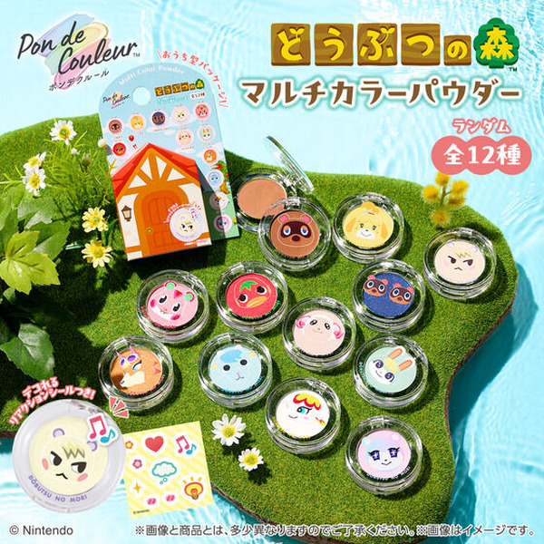 『どうぶつの森』本格コスメ「ポンデクルール」が9月21発売！たぬきちやしずえなど全12種、アレンジできるリアクションシールも付属