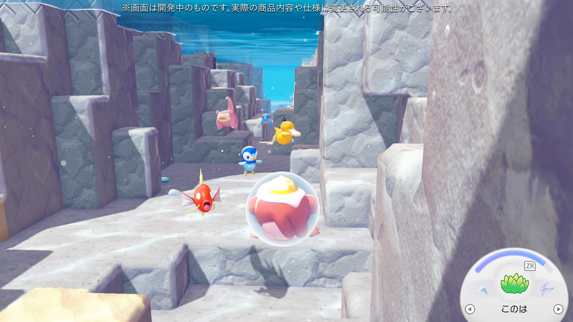 ［プレイレポ］「ぽこ あ ポケモン」のあそびが水のなかへ！　無料アップデートと有料追加コンテンツ第1弾「ブクブクうみぞこの街」を先行体験