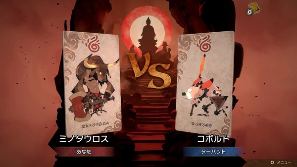 『カルドセプト ビギンズ』はユーザーの期待に応えたのか？ 296人の本音は、意見が分かれる形に【アンケ結果】